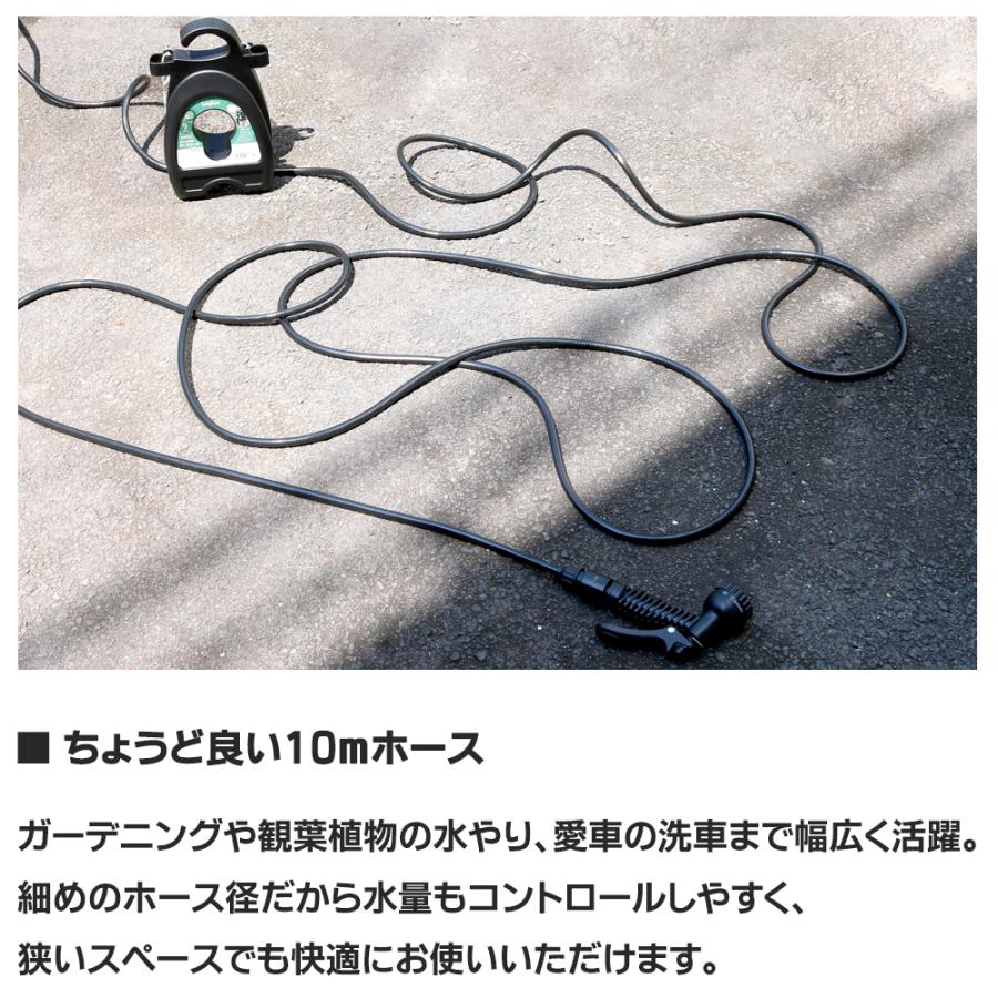 ホース ホースリール コンパクト 10M 散水 ガーデニング 水やり 散水