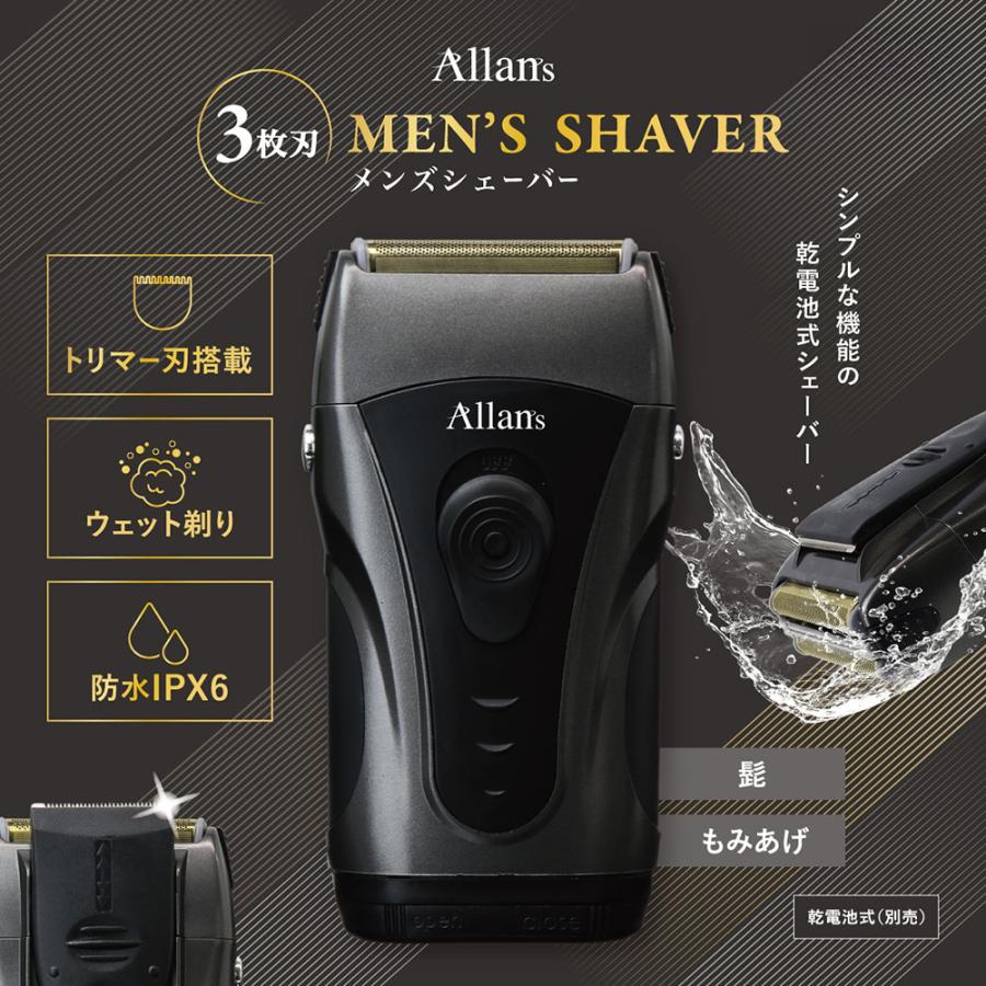 電気シェーバー 3枚刃 防水 メンズシェーバー 深剃り 髭剃り 電動