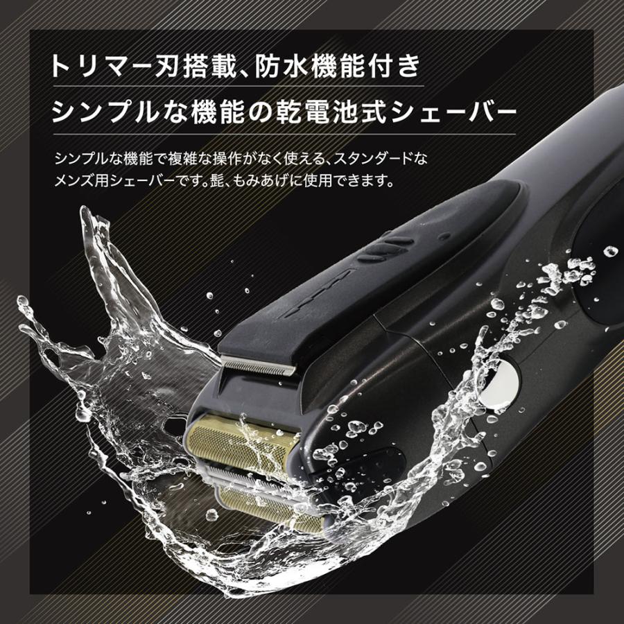 電気シェーバー 3枚刃 防水 メンズシェーバー 深剃り 髭剃り 電動