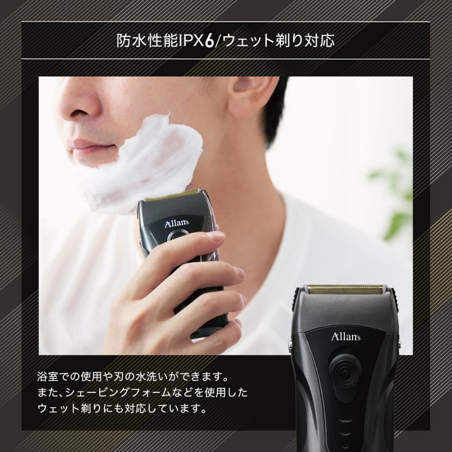 電気シェーバー 3枚刃 防水 メンズシェーバー 深剃り 髭剃り 電動