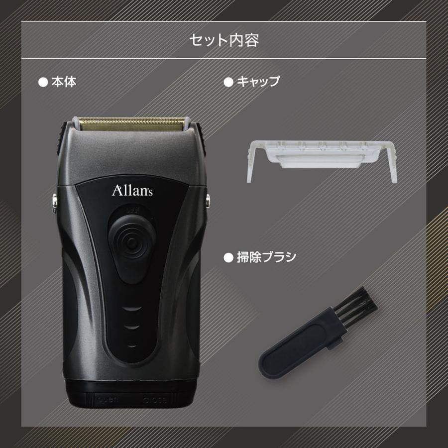 電動シェーバー　髭剃り　3点セット 電気シェーバー 3枚刃 防水 メンズシェーバー 深剃り 髭剃り 電動