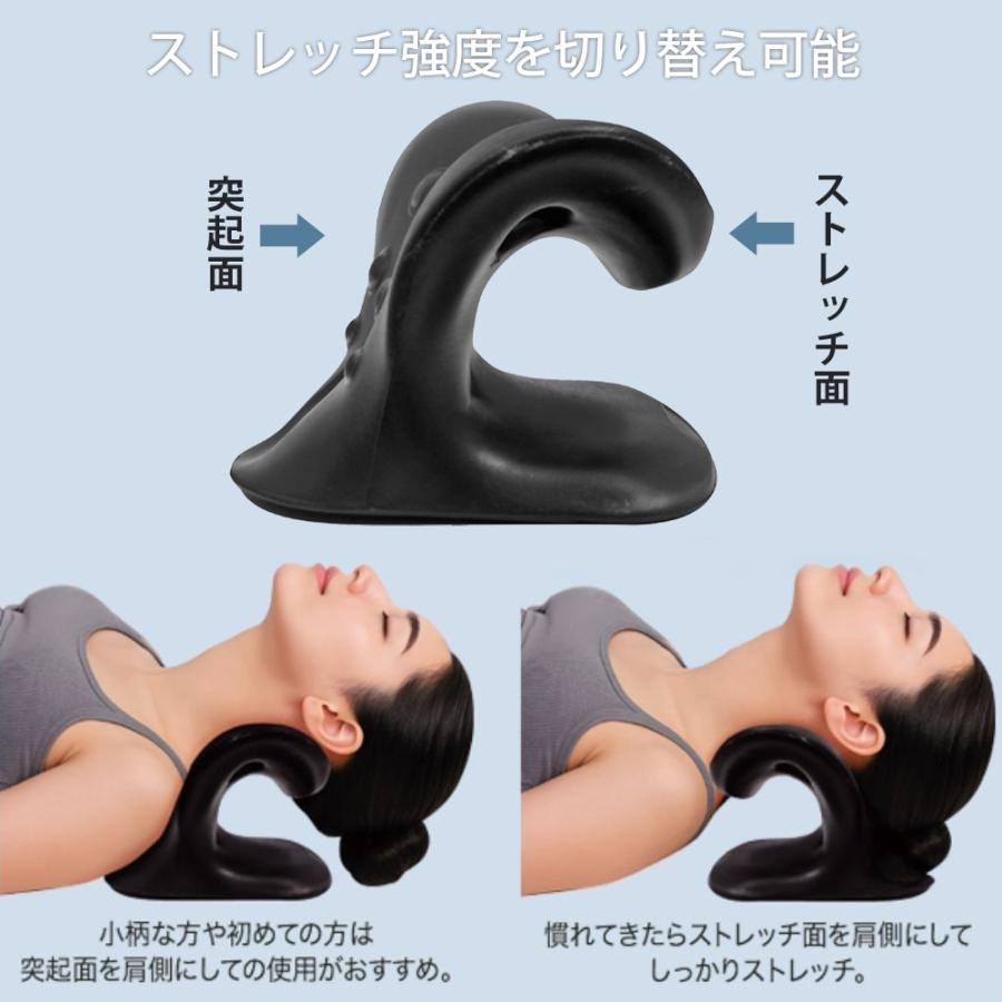 枕 首 ネックストレッチピロー ストレッチ 首枕 首用 肩 肩甲骨