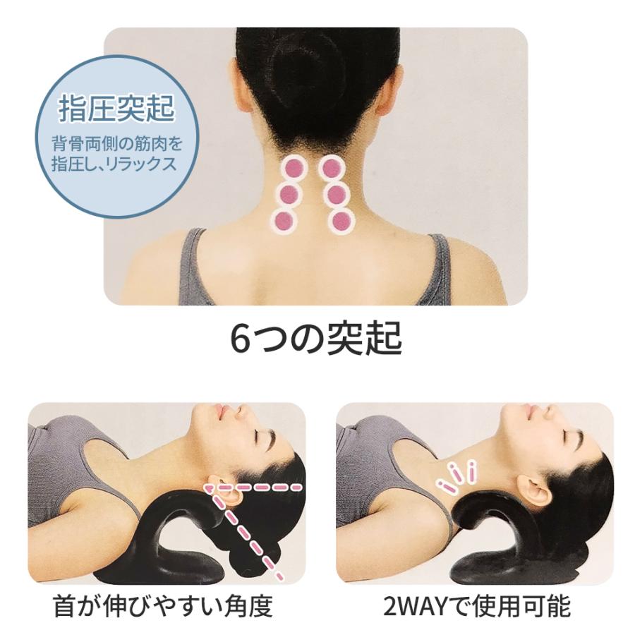 枕 首 ネックストレッチピロー ストレッチ 首枕 首用 肩 肩甲骨 伸ばす