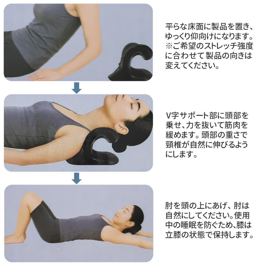 枕 首 ネックストレッチピロー ストレッチ 首枕 首用 肩 肩甲骨 伸ばす