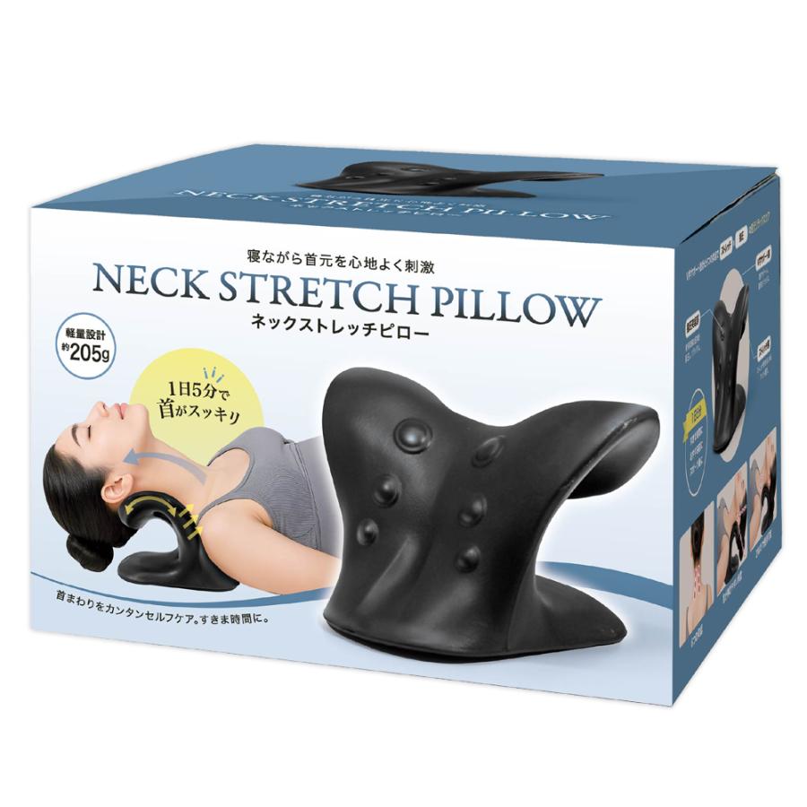 枕 首 ネックストレッチピロー ストレッチ 首枕 首用 肩 肩甲骨 伸ばす
