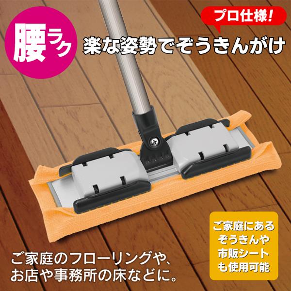 山崎産業 フローリングワイパー 伸縮式 ロングモップ タフモッピー J