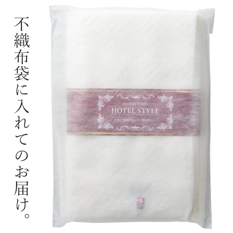 今治バスタオル 綿100％ 日本製 吸水 ふわふわ ホテル仕様 110×60cm