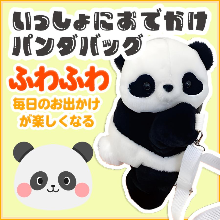 リュック アニマル 大人かわいい 犬 パンダ 肩掛け ぬいぐるみ 子供 