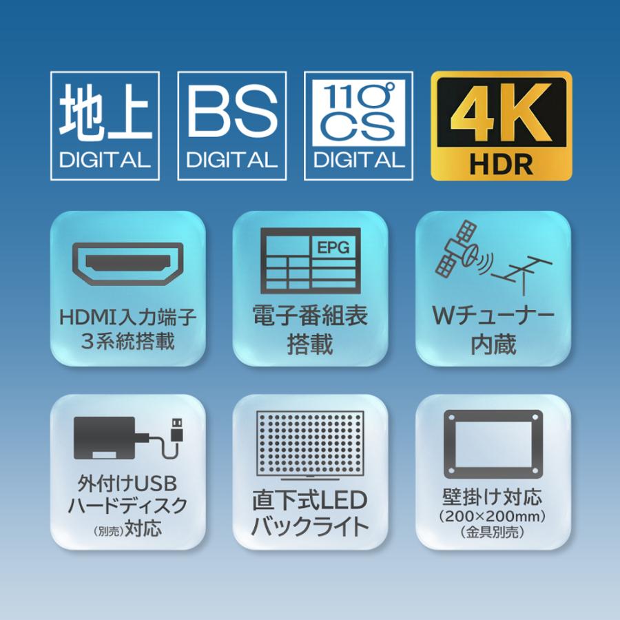 テレビ 43型 液晶テレビ 43インチ 液晶TV UHD 4Kチューナー 内蔵