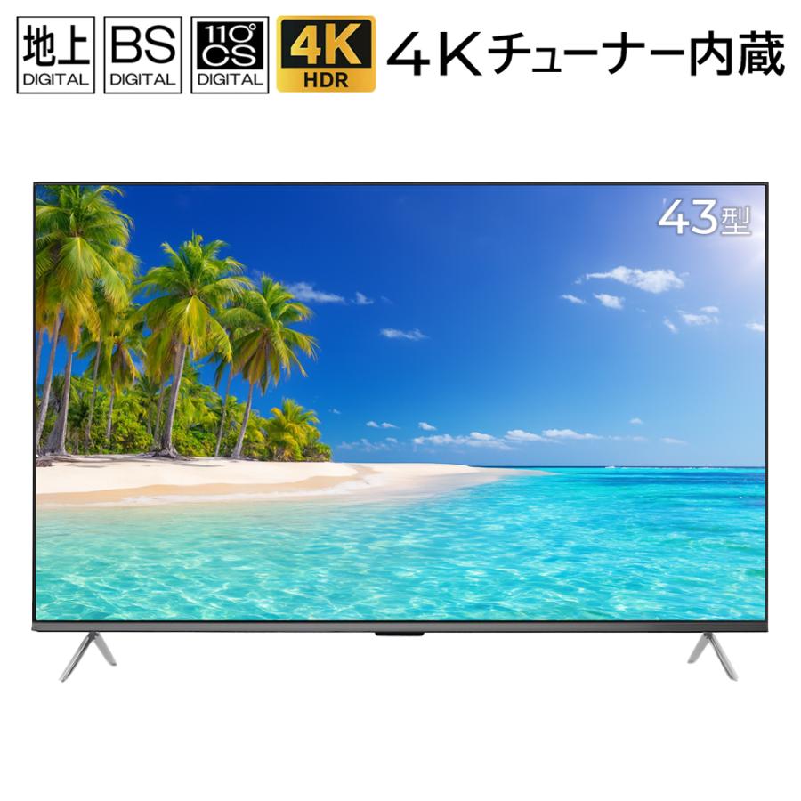 テレビ 43型 液晶テレビ 43インチ 液晶TV UHD 4Kチューナー 内蔵