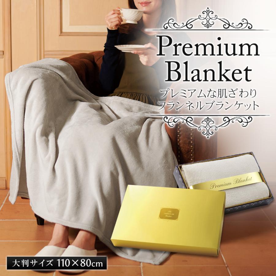 本日セール✨LV 毛布　ブランケット　非売品 もちもちホイップブランケット｜ストライプ (furry doudou./ファーリー