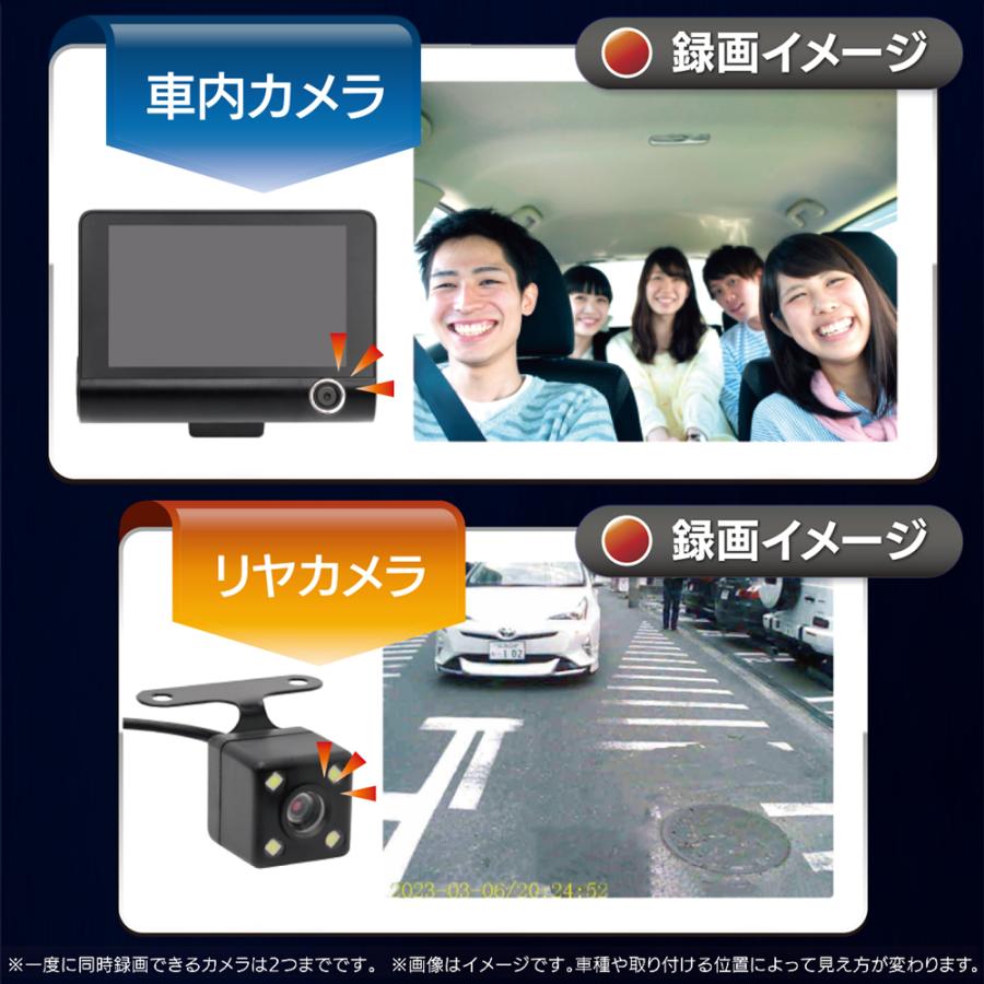 ドライブレコーダー 前後2カメラ 新商品 バックカメラ付属 高画質HD 4