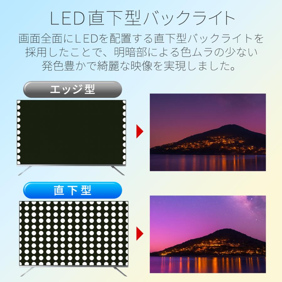 テレビ 43型 超高解像度 UHD 43インチ 4K対応 大画面 液晶TV 外付けHDD