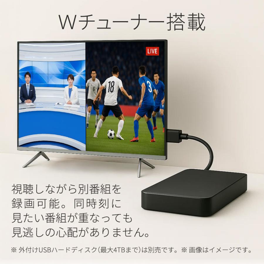 テレビ 43型 超高解像度 UHD 43インチ 4K対応 大画面 液晶TV 外付けHDD