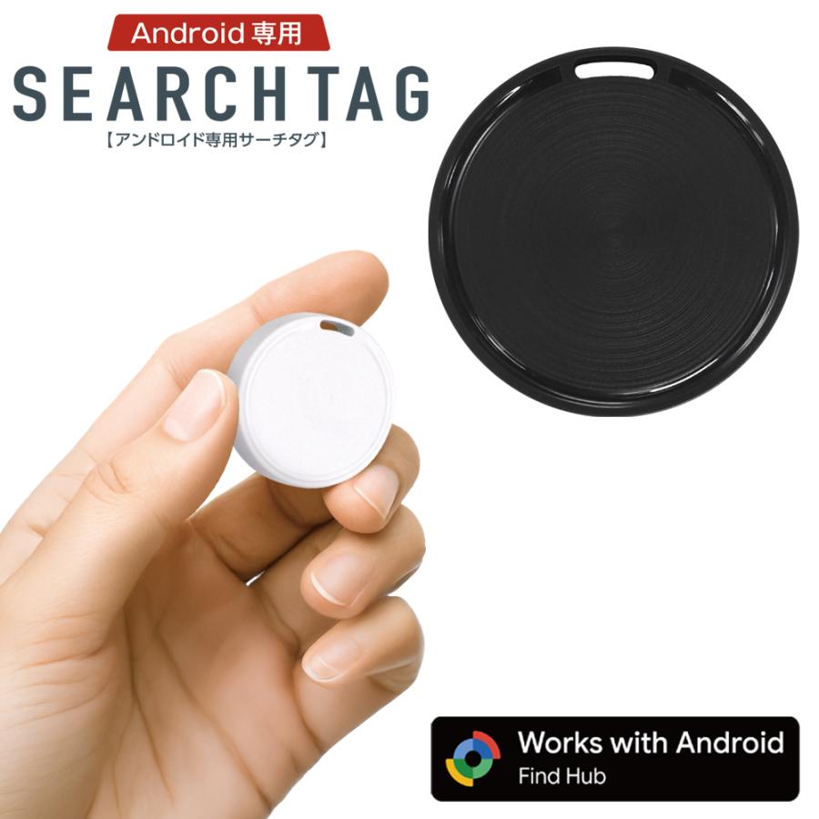 スマートタグ 追跡タグ Android専用 超小型 キーファインダー 地図