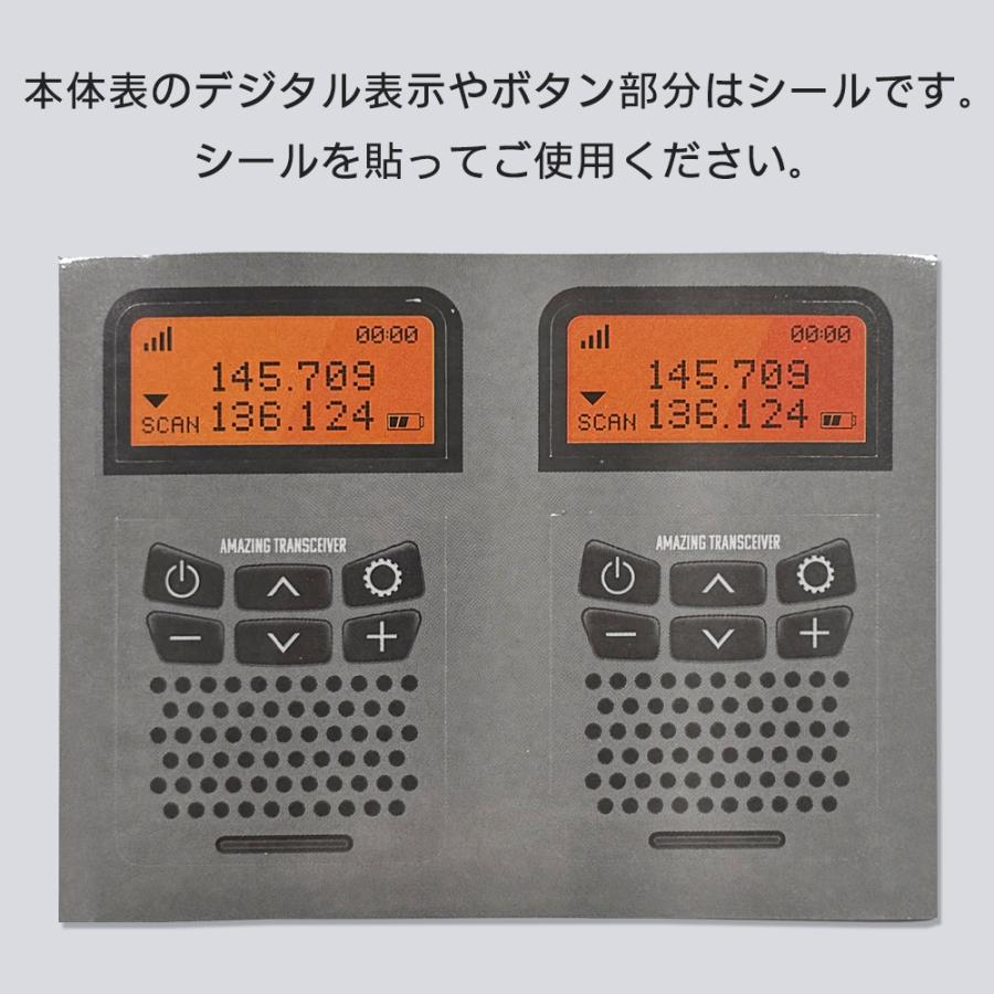 トランシーバー 2台セット 長距離 2.4GHz アウトドア レジャー 無線