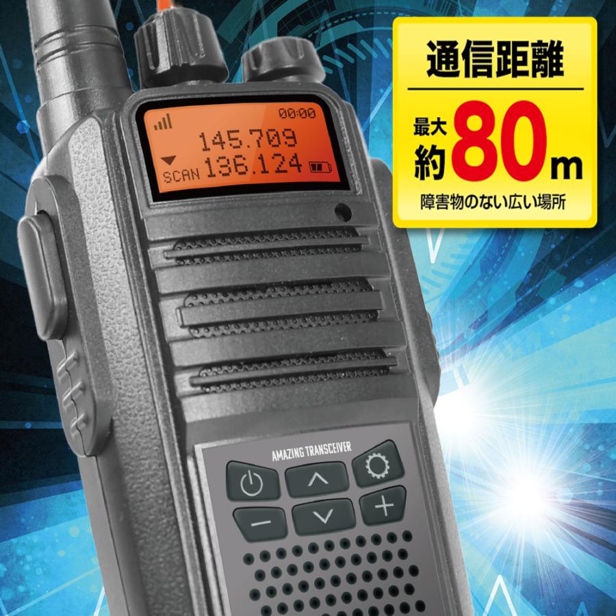 トランシーバー 2台セット 長距離 2.4GHz アウトドア レジャー 無線