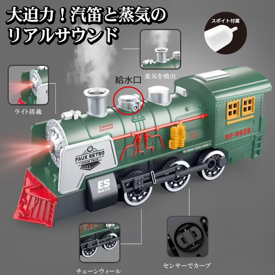 蒸気機関車 レトロ 重厚感 本格派 リアルな造り 電動 電車 SF ESモデル