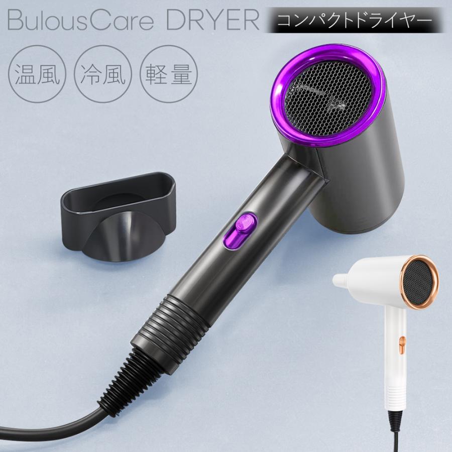 超軽量】ヘアドライヤー 髪にやさしい 速乾 大風量 高速 温度調節 冷風