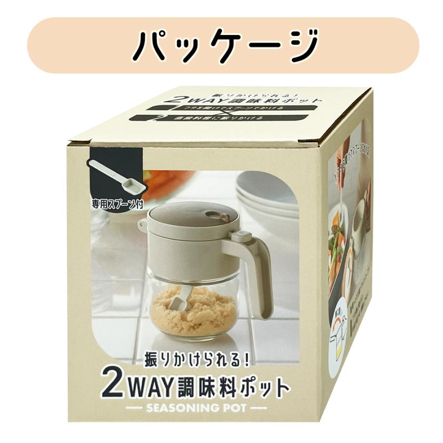 調味料ボトル 調味料入れ ガラス製 注ぐ スプーン付き 片手 調味料