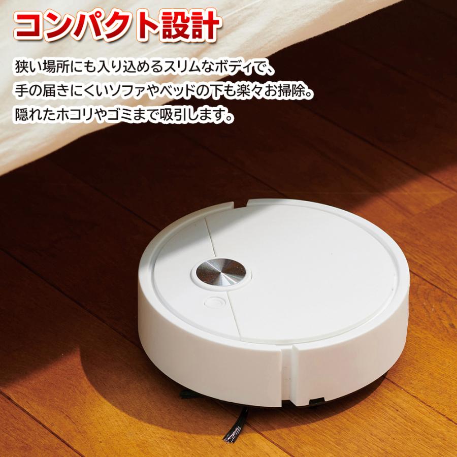 ロボット掃除機 お掃除ロボット 強力吸引 シンプル操作 コードレス掃除