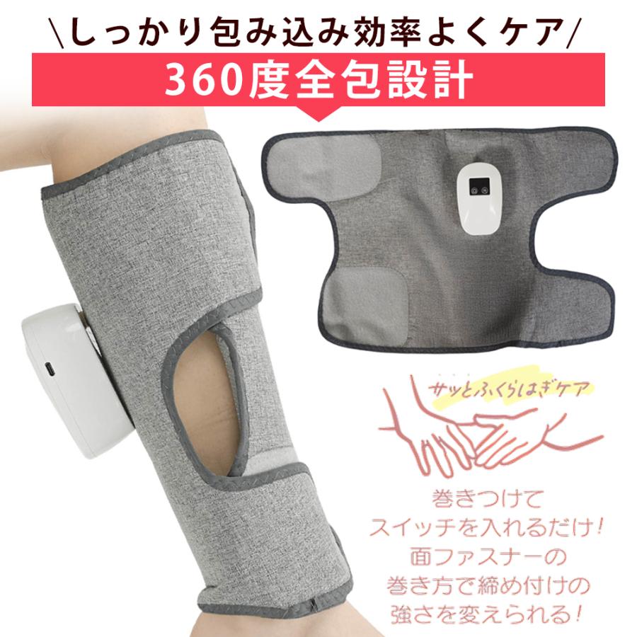左右/両足用】フットマッサージャー ふくらはぎ レッグマッサージャー