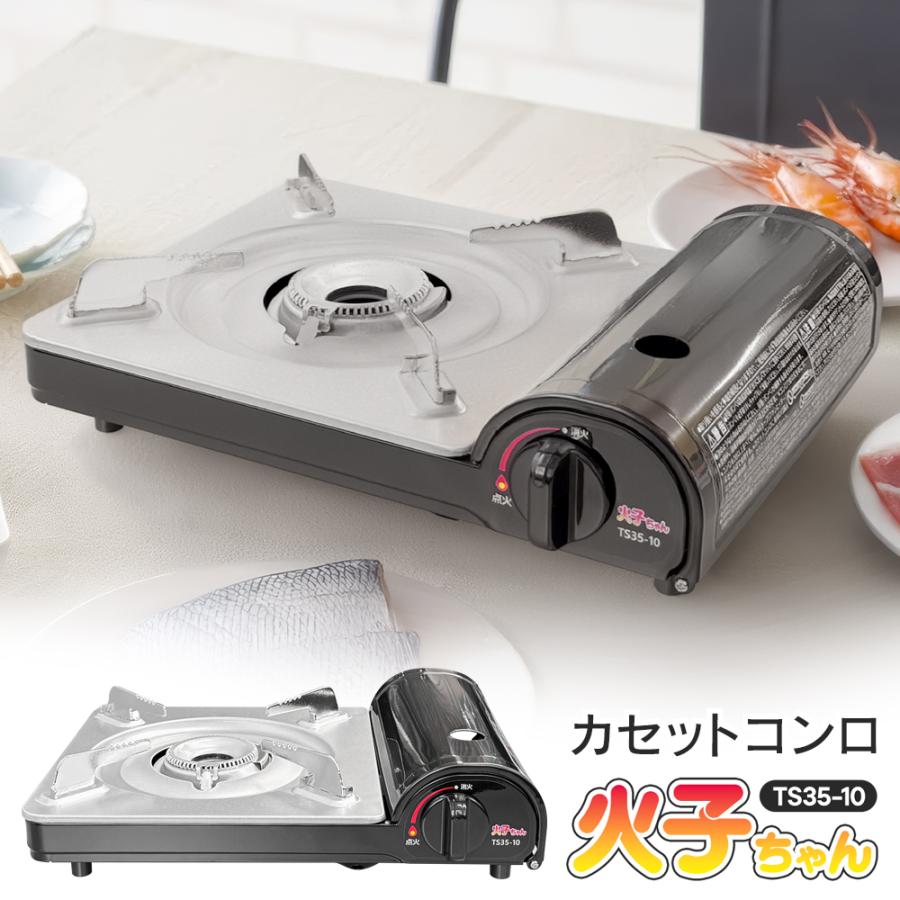 カセットコンロ 高火力 薄型 スリム 卓上カセットコンロ 焼肉 鍋