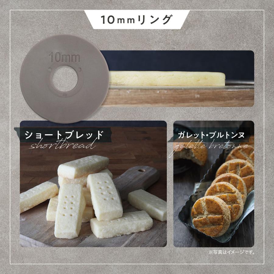 めん棒 ステンレス 厚さ調節リング付き 生地 厚さ 均一に伸ばせる