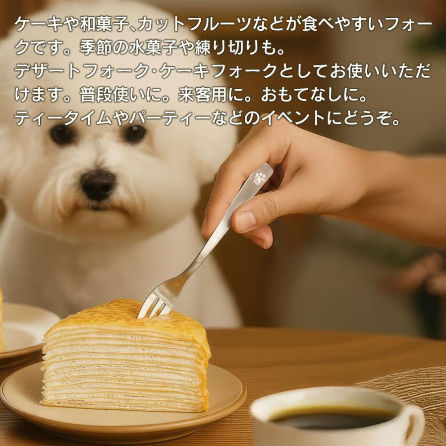 ステンレスフォーク 日本製 ステンレス製 フォーク かわいい肉球マーク