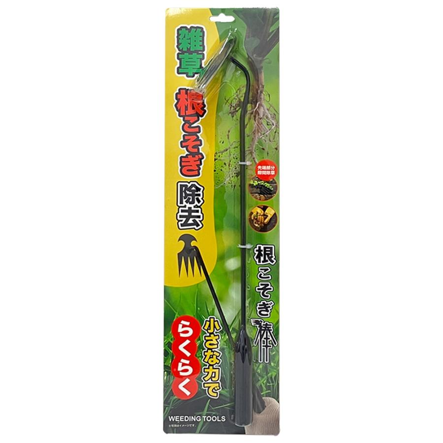 根こそぎ除草 草刈り クワ 簡単に雑草取り 草取り器 土起こし 軽い力で 