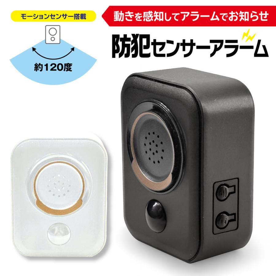 センサーチャイム ワイヤレス 人感センサー ドアチャイム チャイム音32