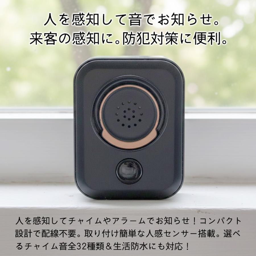 センサーチャイム ワイヤレス 人感センサー ドアチャイム チャイム音32