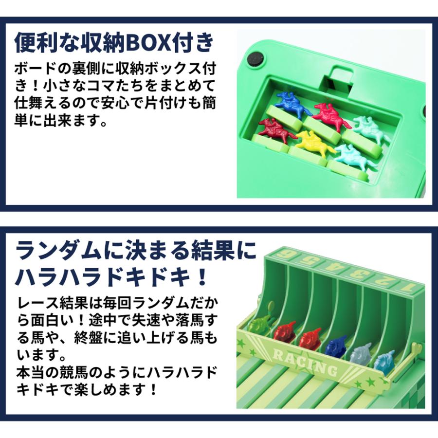 ボードゲーム なつかしの競馬ゲーム デスクトップダービー 卓上ゲーム