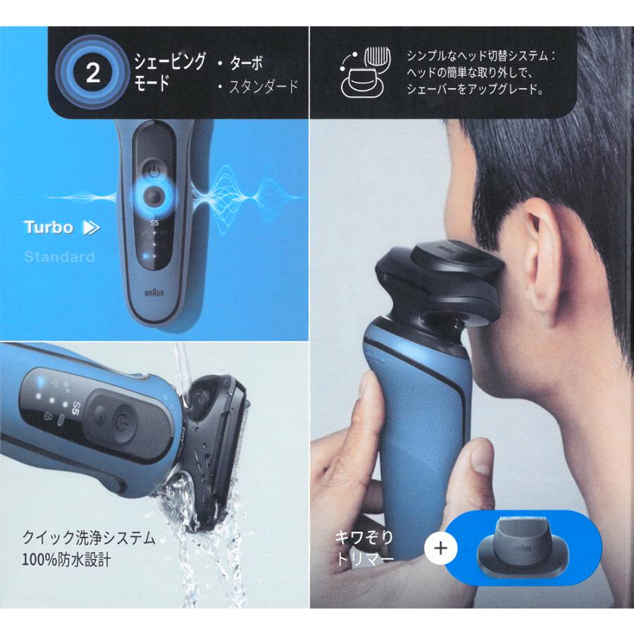 BRAUN Series8\"smart\"現行型 肌に優しい深剃り新品未使用 BRAUN Series8 