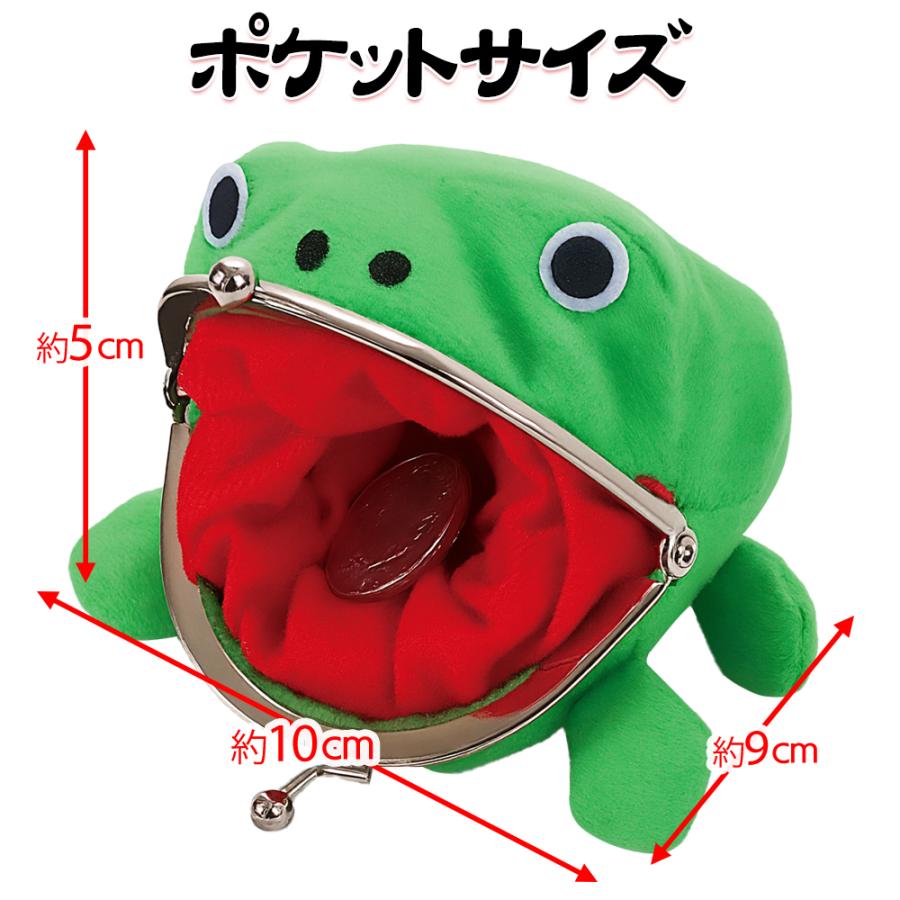 がま口財布 メンズ レディース 布 かえる 蛙 小銭入れ ガマ口 大きい口