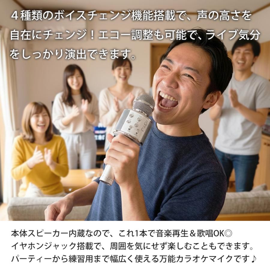 ワイヤレスマイク 充電式 Bluetooth スピーカー内蔵 カラオケマイク