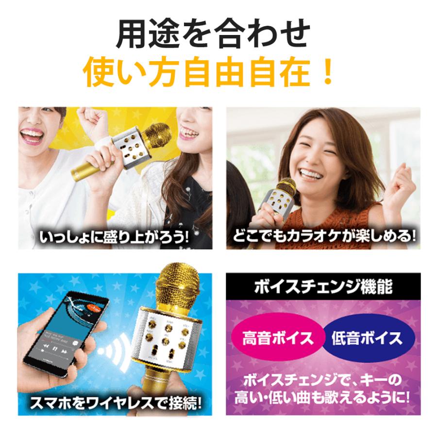 ワイヤレスマイク 充電式 Bluetooth スピーカー内蔵 カラオケマイク