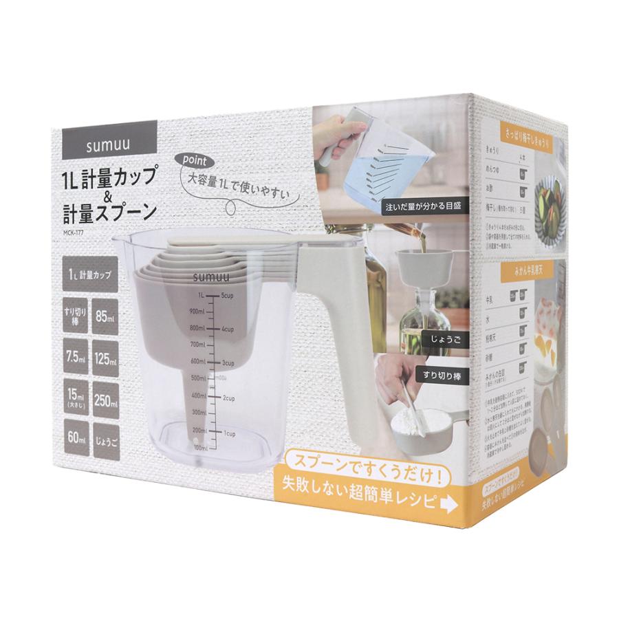 計量カップ 1L 計量スプーン 6種 すり切り棒 じょうご セット