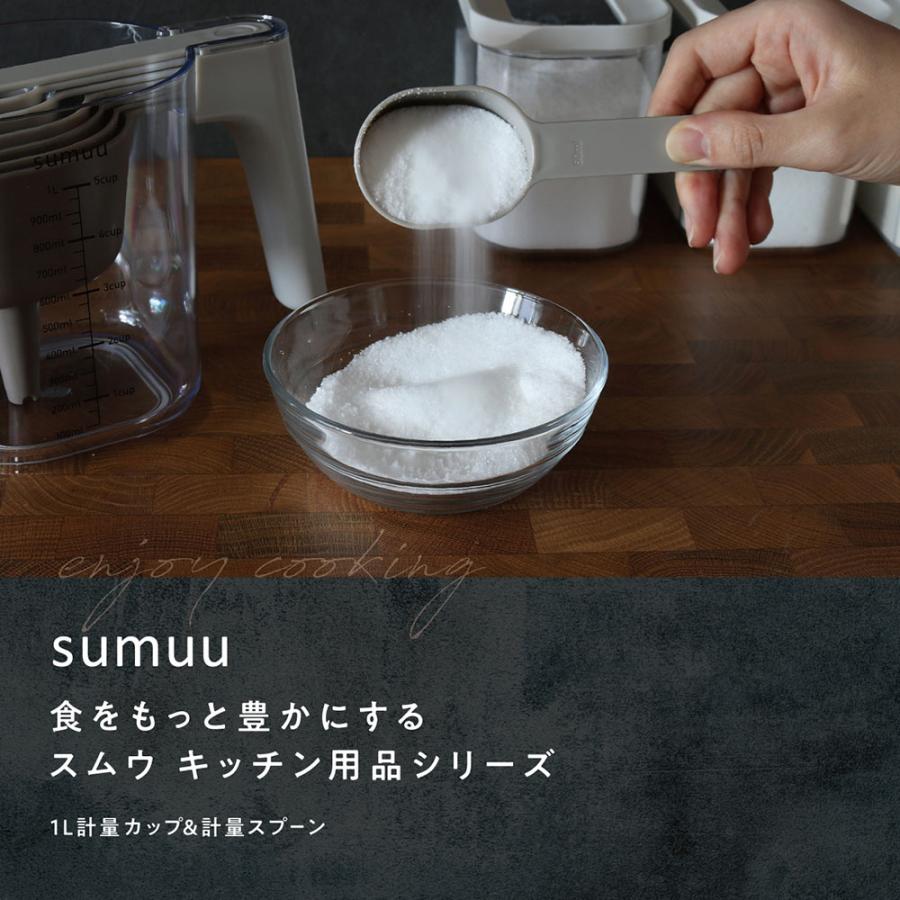 計量カップ 1L 計量スプーン 6種 すり切り棒 じょうご セット