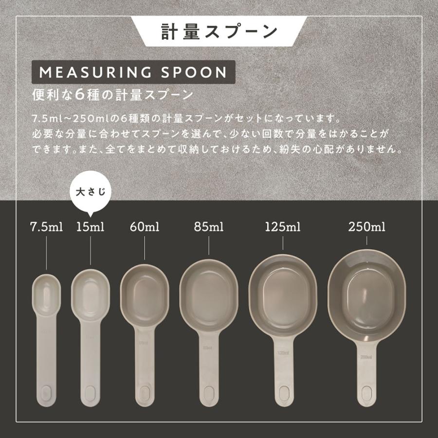 計量カップ 1L 計量スプーン 6種 すり切り棒 じょうご セット 