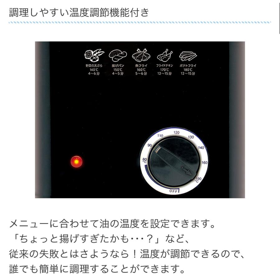 電気フライヤー 電気鍋 バスケット付 テーブル 卓上フライヤー 温度
