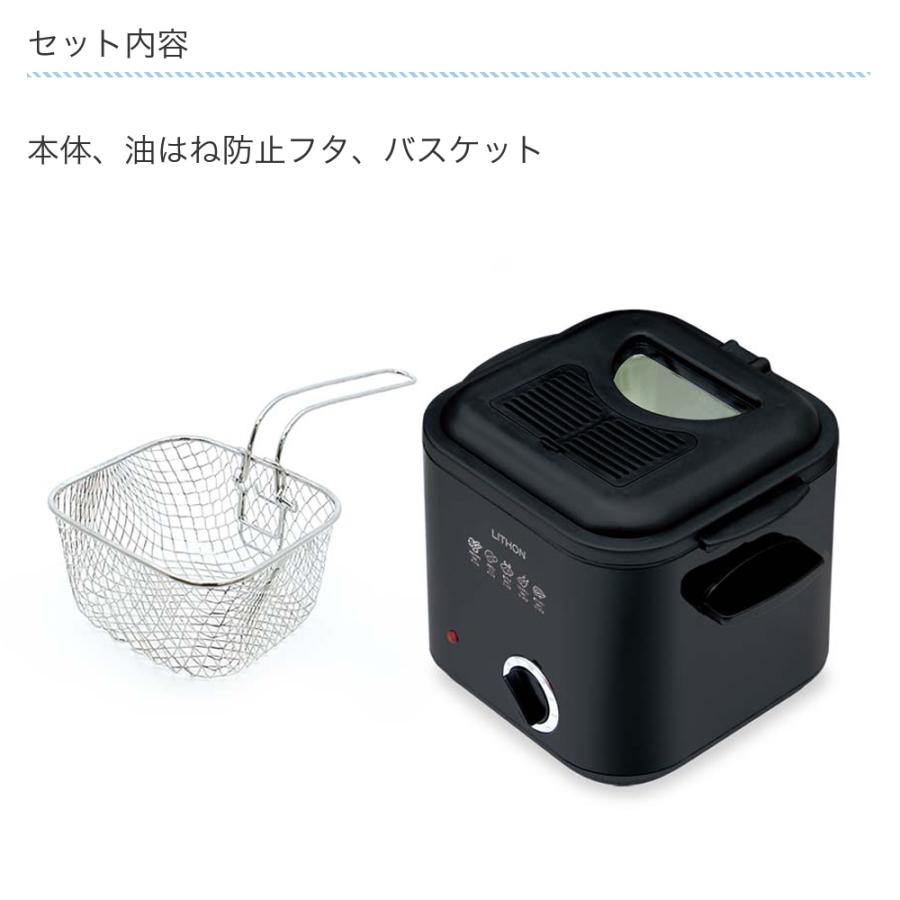 電気フライヤー 電気鍋 バスケット付 テーブル 卓上フライヤー 温度