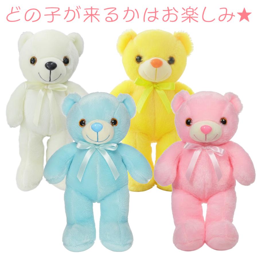 ぬいぐるみ くま 光る テディベア ライティング アニマル 30cm