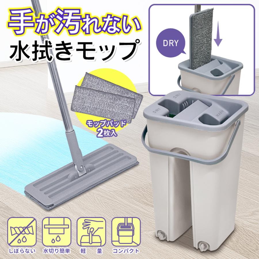 水拭きモップクリーナー 回転モップクリーナー 新モデル 軽量 回転モップ 水拭き コードレス