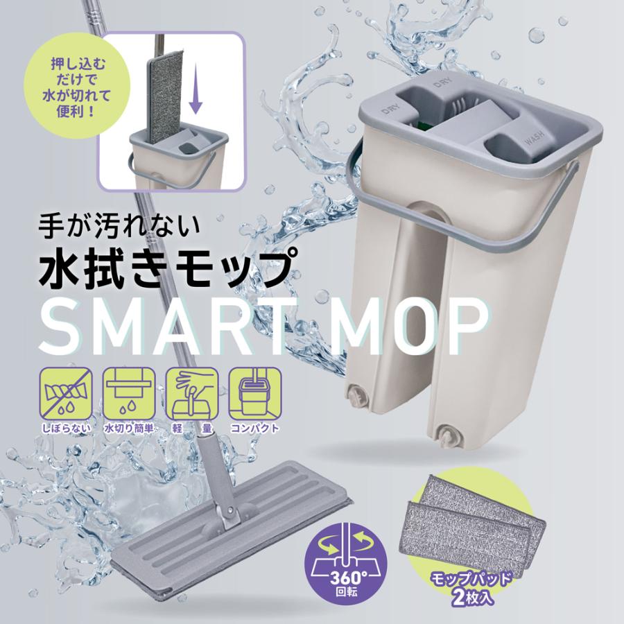 回転モップクリーナー 新モデル 軽量 回転モップ 水拭き コードレス