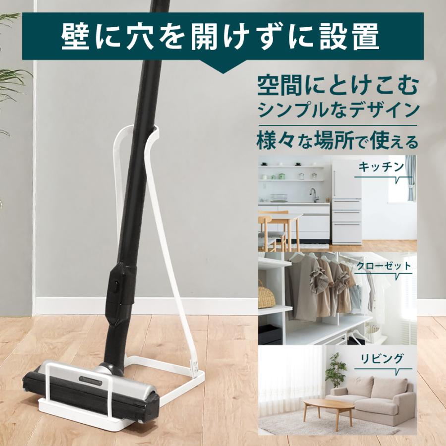 掃除機スタンド スティッククリーナースタンド コードレス掃除機