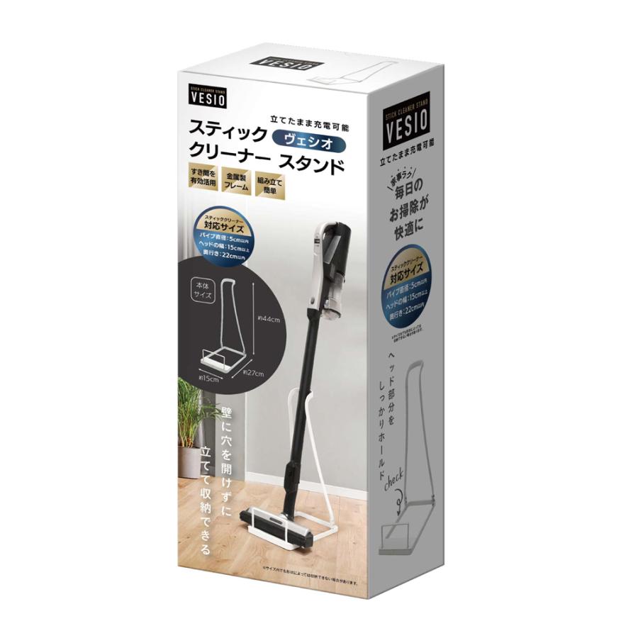 コードレス掃除機 軽量 サイクロン スティッククリーナー 収納スタンド 低騒音 掃除機スタンド スティッククリーナースタンド コードレス掃除機