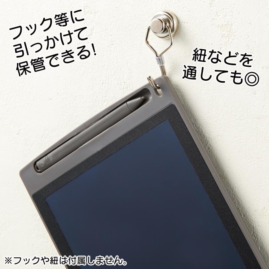 電子メモパッド 8.5型 液晶 メモ帳 小型 デジタル 消去ロック機能付き