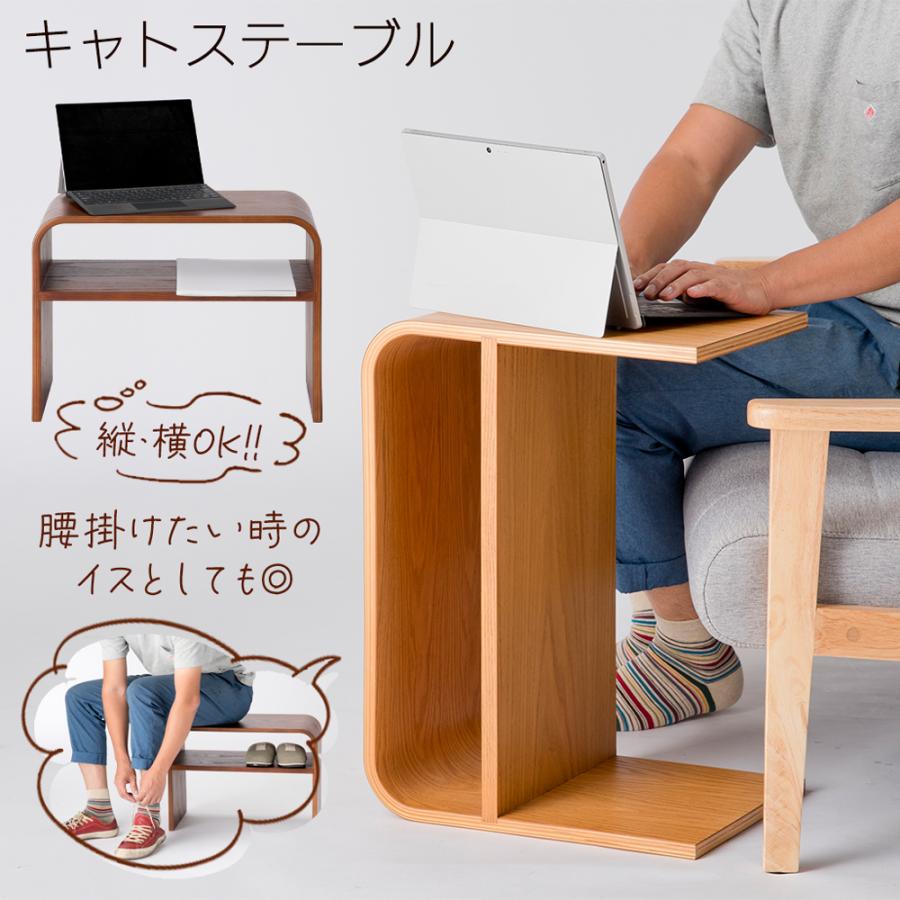 2WAY キャストテーブル 完成品 椅子 サイドテーブル 木目 縦横OK 玄関