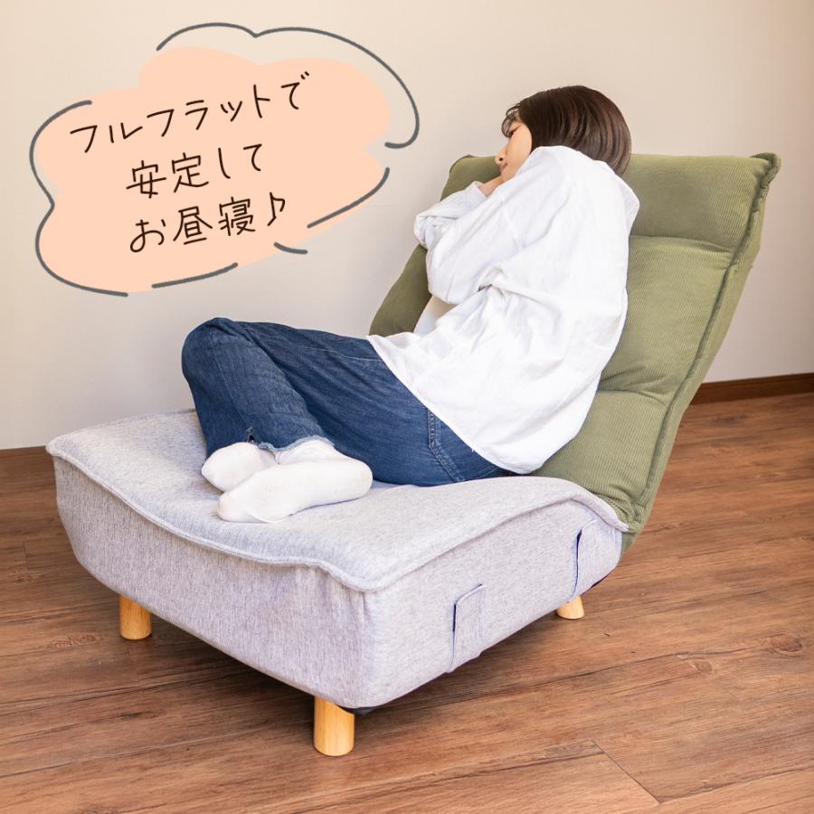 リクライニング座椅子 脚付き ソファ リクライニング 座面広々68cm
